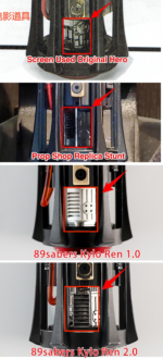 Kylo Ren hilt Movie prop reproduction empty and installed version - Image 5